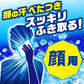 白元Earth 極冷毛巾 極冷濕巾 極冷圍脖 瞬間清涼 夏季必備