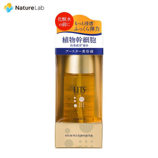 LITS REVIVAL 導入美容液 50ml