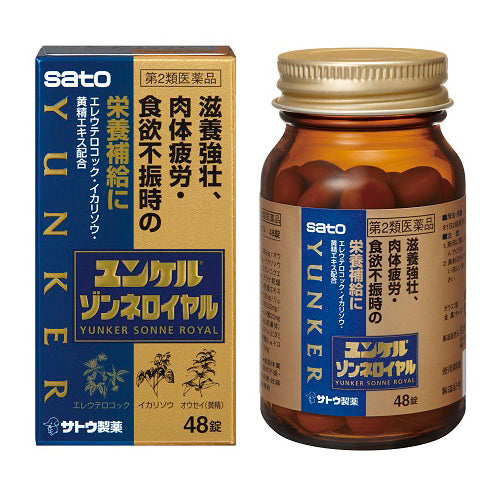 佐藤製藥 Yunker Sonne Royal 滋養強壯 營養補給錠[第2類医薬品]