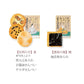 小倉山莊 WOGURA山春秋仙貝 10袋裝（每袋8片入）簡易裝