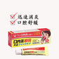 大正製藥 口內炎軟膏 5g[指定第２類医薬品]快速護理止痛 熊友推薦
