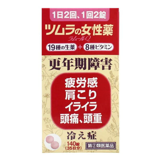 Tsumura津村 Tsumura的女性藥 L'amour Q（樂慕爾Q） 140錠[指定第2類医薬品]針對更年期綜合症
