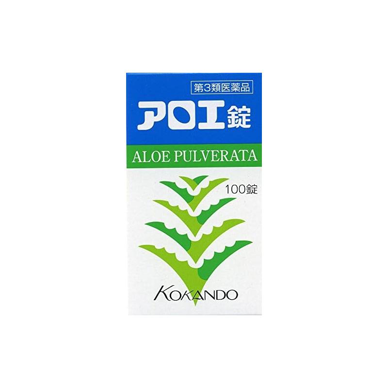 皇漢堂製薬 蘆薈錠 便秘錠 100錠[第3類医薬品]