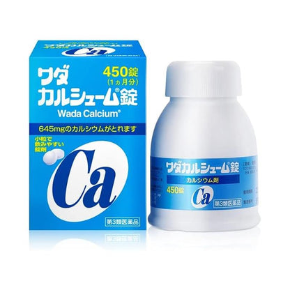 和田鈣製藥 和田鈣補充錠[第3類医薬品]