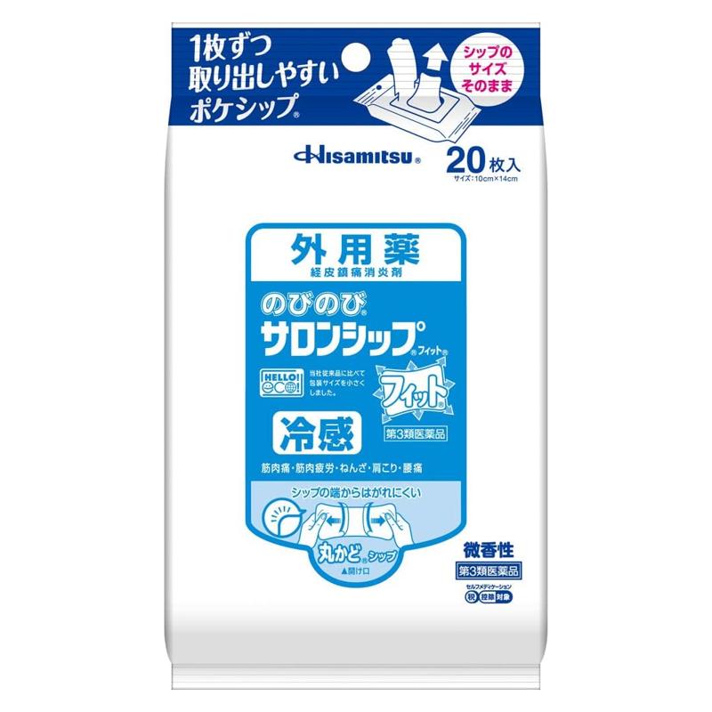 久光製薬 NobiNobi Salonship系列痠痛貼布[第3類医薬品]