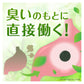 Eisai衛采 sacrophile錠 口臭消臭錠[第3類医薬品]