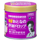野口醫學研究所 大人的肝油軟糖