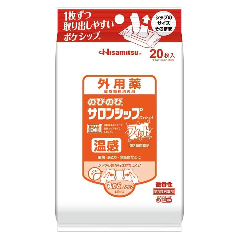 久光製薬 NobiNobi Salonship系列痠痛貼布[第3類医薬品]