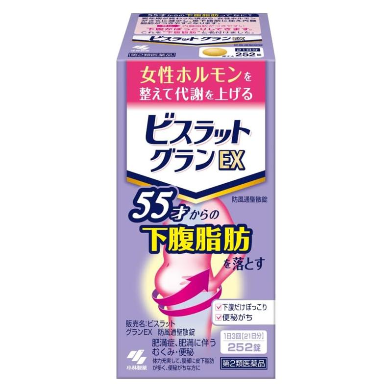 小林製藥 Visrrat Gran EX 防風通聖散錠 55歲開始的下腹脂肪減脂錠[第2類医薬品]熊友推薦