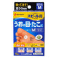 Nichiban米其邦 Speel膏 雞眼 足疣治療藥[第2類医薬品]