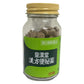 皇漢堂製薬 漢方便秘薬[第2類医薬品]熊友推薦