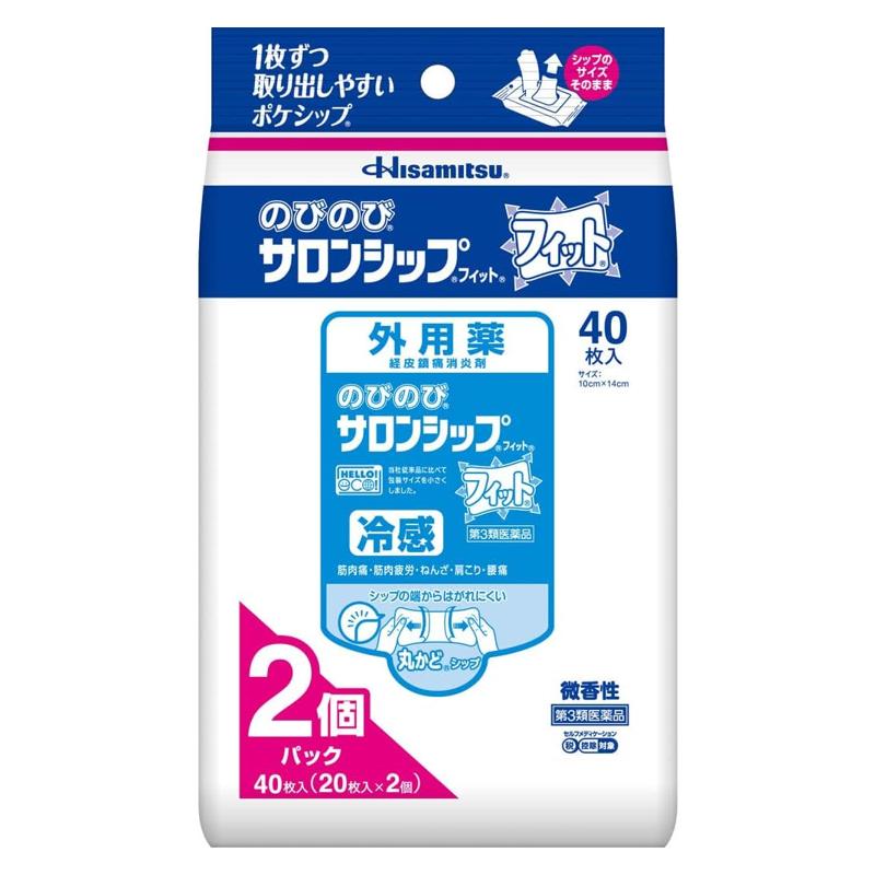 久光製薬 NobiNobi Salonship系列痠痛貼布[第3類医薬品]