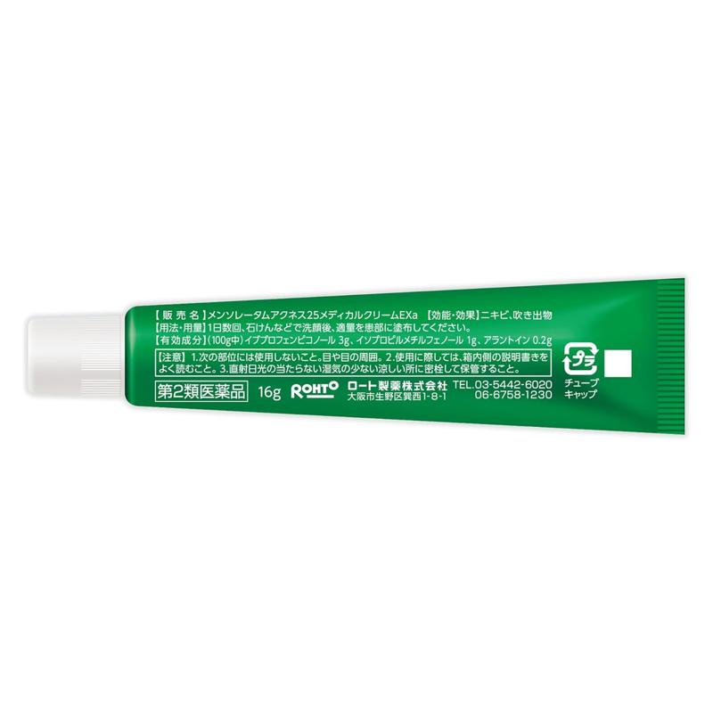 樂敦製藥曼秀雷敦Acnes25 藥用祛痘霜EXa 16g[第2類医薬品]2024新品