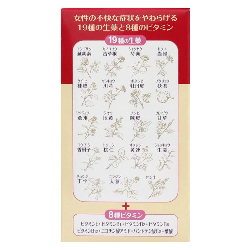 Tsumura津村 Tsumura的女性藥 L'amour Q（樂慕爾Q） 140錠[指定第2類医薬品]針對更年期綜合症