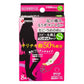Nichiban米其邦 Speel膏 雞眼 足疣治療藥[第2類医薬品]