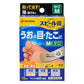 Nichiban米其邦 Speel膏 雞眼 足疣治療藥[第2類医薬品]
