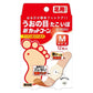 祐徳薬品工業 新Cut Corn 雞眼/足疣貼 12枚入[第2類醫藥品]