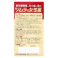 Tsumura津村 Tsumura的女性藥 L'amour Q（樂慕爾Q） 140錠[指定第2類医薬品]針對更年期綜合症