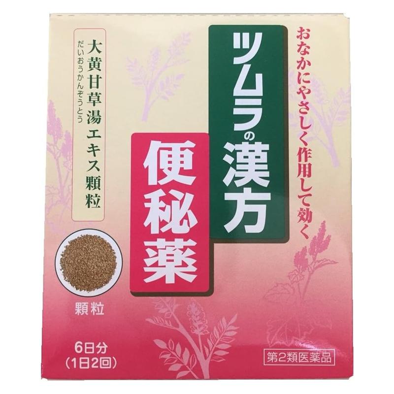 Tsumura津村 大黄甘草湯顆粒１２包[第2類醫藥品]便秘