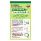 NEW 合利他命製薬 大地的漢方便秘薬[第2類医薬品]