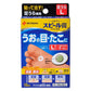 Nichiban米其邦 Speel膏 雞眼 足疣治療藥[第2類医薬品]