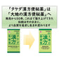 NEW 合利他命製薬 大地的漢方便秘薬[第2類医薬品]