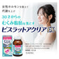 小林製藥 Visrrat Aclear EX錠 30歲開始消水腫減脂[第2類医薬品]熊友推薦