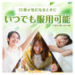 Eisai衛采 sacrophile錠 口臭消臭錠[第3類医薬品]