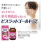 小林製藥 Visrrat Gold EXα加強版 防風通聖散錠 45歲開始更年期減脂錠[第2類医薬品]熊友推薦