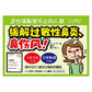 Tsumura津村 小青竜湯顆粒 過敏性鼻炎（花粉症）鼻塞[第2類醫藥品]