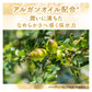 LUCIDO-L 摩洛哥堅果油護髮精華油 60ml