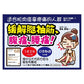 Tsumura津村 芍薬甘草湯顆粒２０包[第2類醫藥品]腿抽筋 腰痛 腹痛