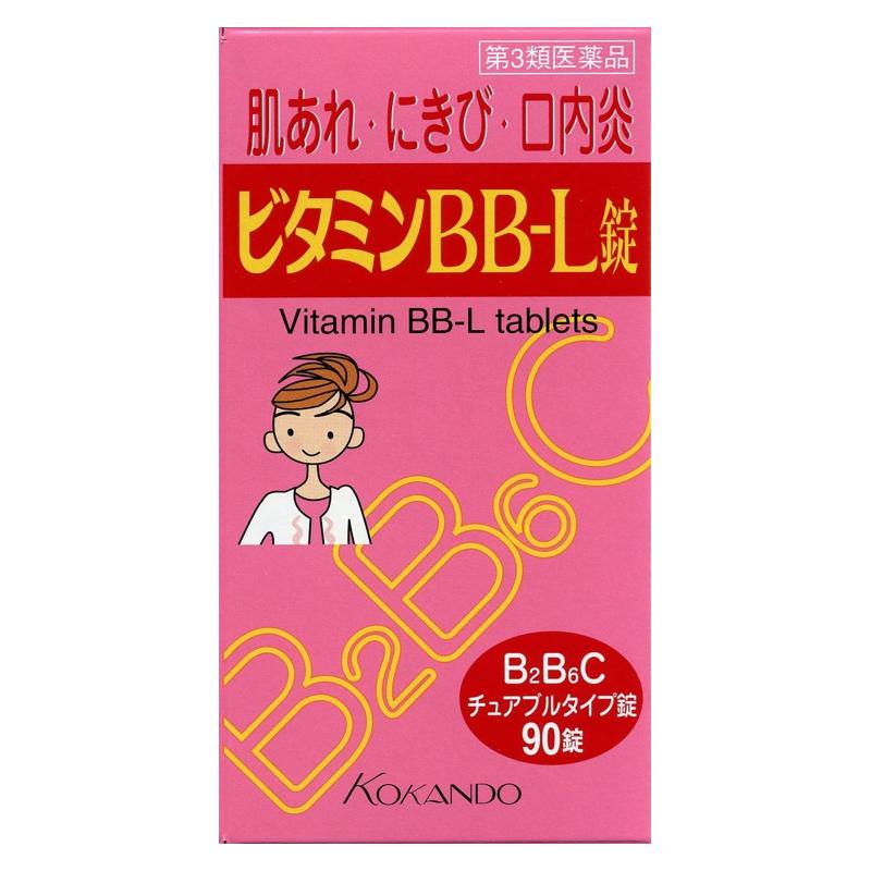 皇漢堂製薬 維他命BB-L錠 90錠[第3類医薬品]