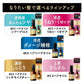 LUCIDO-L 摩洛哥堅果油護髮精華油 60ml