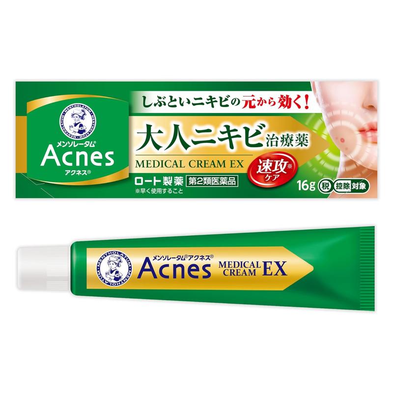 樂敦製藥 曼秀雷敦 Acnes25 藥用祛痘霜EXa 16g