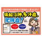 Tsumura津村 漢方防已黄耆湯顆粒20包[第2類醫藥品]針對浮腫 多汗症 肥胖