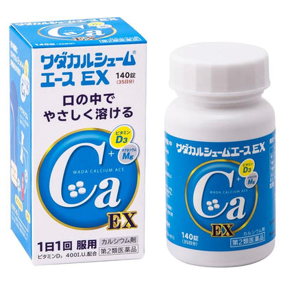 和田鈣製藥 和田鈣ACE鈣補充劑 EX加強版[第2類医薬品]熊友推薦