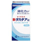 第一三共 新Takajia消化酵素錠 250錠[指定醫藥部外品]