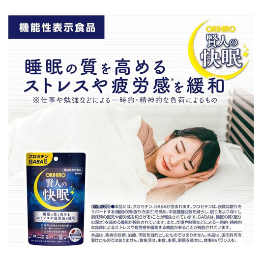 Orihiro 賢人的快眠 30粒