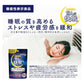 Orihiro 賢人的快眠 30粒【已停產】