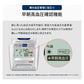 歐姆龍Omron 上臂式電子自動血壓計 HCR-1702