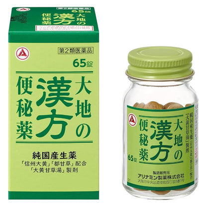 NEW 合利他命製薬 大地的漢方便秘薬[第2類医薬品]