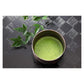 森半 京都 有機宇治抹茶