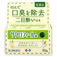 Eisai衛采 sacrophile錠 口臭消臭錠[第3類医薬品]