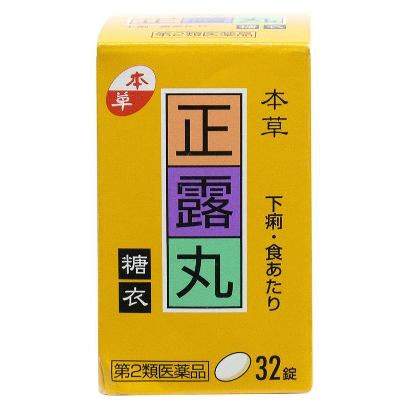 本草製薬 本草正露丸糖衣錠[第2類醫藥品]止瀉