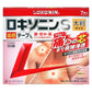 第一三共 LOXONIN S 痠痛貼布[第2類医薬品]NEW