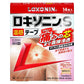 第一三共 LOXONIN S 痠痛貼布[第2類医薬品]NEW