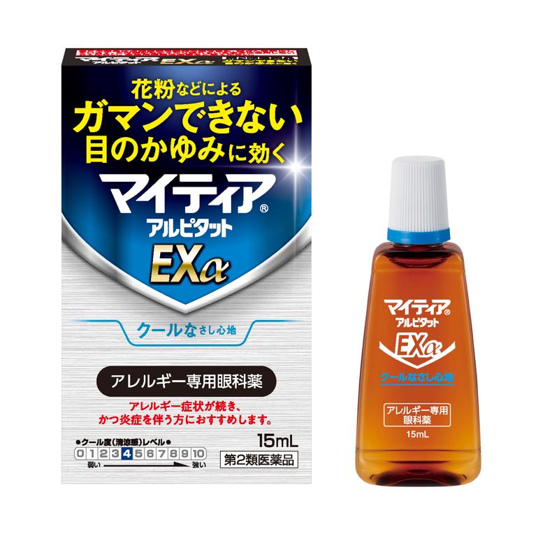 第一三共 Mytear Alpitat EXα 過敏專用眼藥水 15ml[第2類醫藥品]新品