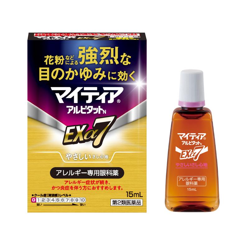 第一三共 Mytear Alpitat EXα 過敏專用眼藥水 15ml[第2類醫藥品]新品