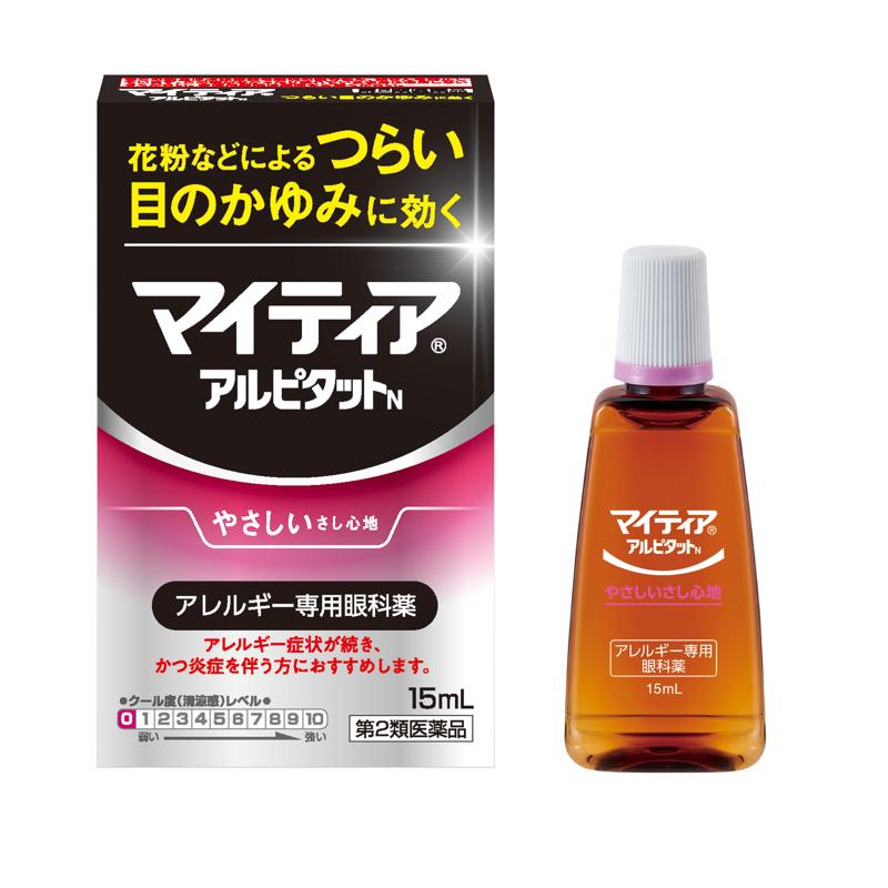 第一三共 Mytear Eyetect arpitat N 過敏專用眼藥水 15ml 眼睛癢[第2類医薬品]新品